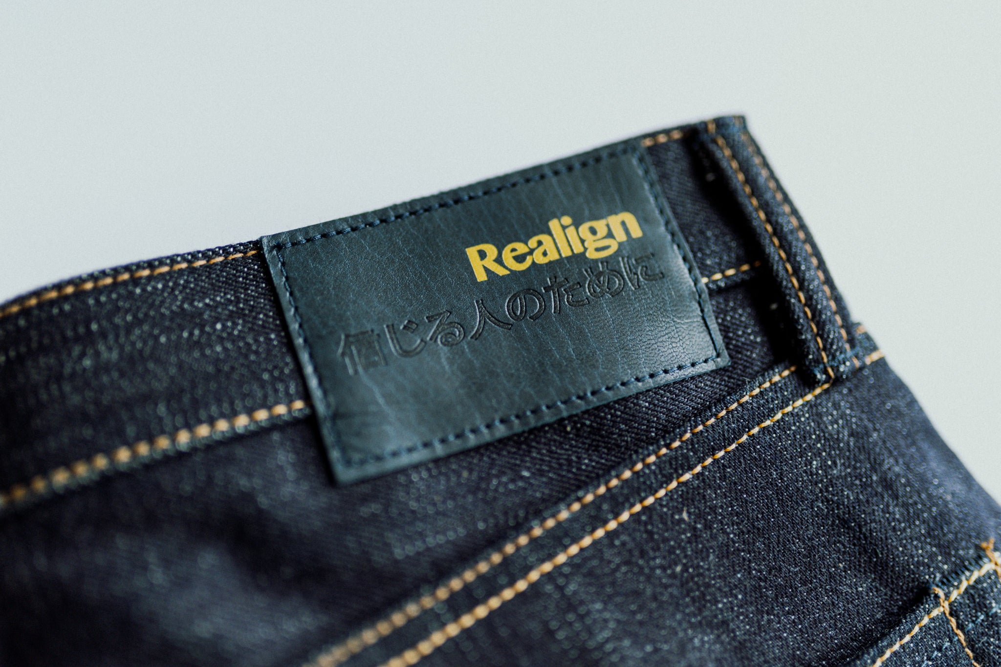 Tapered Yoshi 16 oz. Structure Selvedge